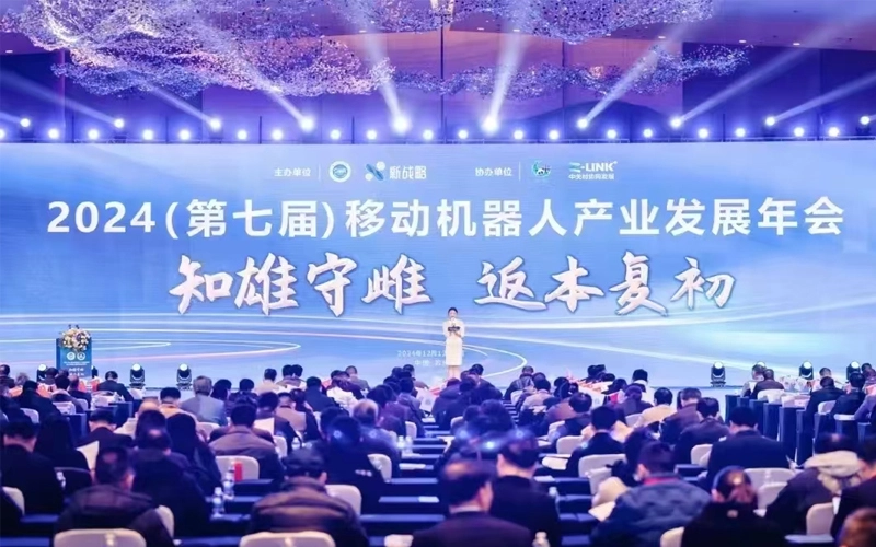 Tin tốt | Honest eDrive đã trao giải thưởng 【chuỗi cung ứng chất lượng cao hai năm một lần cho robot di động】