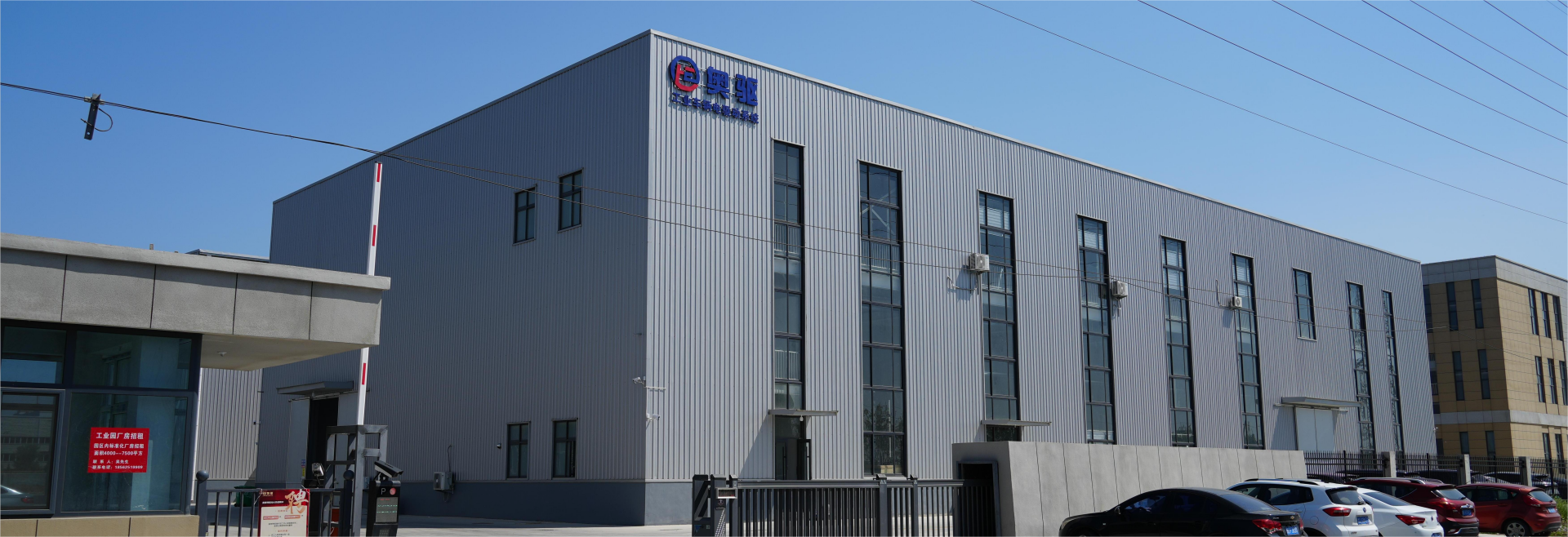 Giới thiệu về Honest eDrive